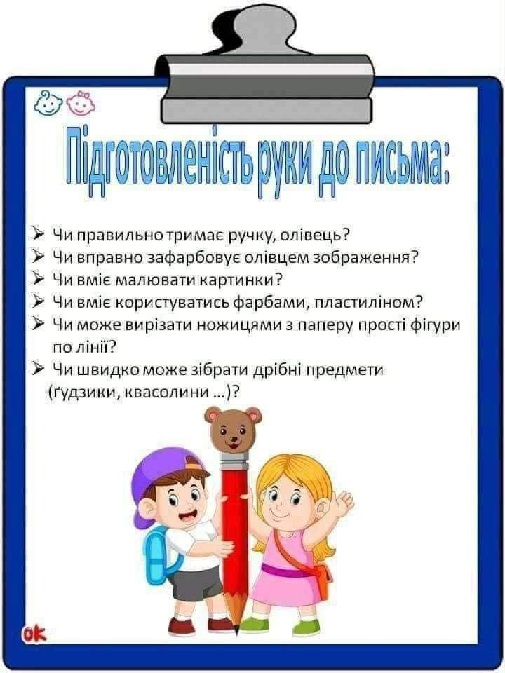 Рисунок7