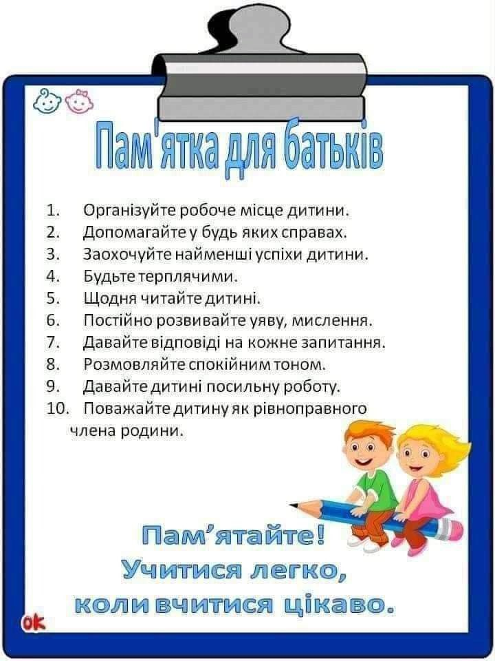 Рисунок8