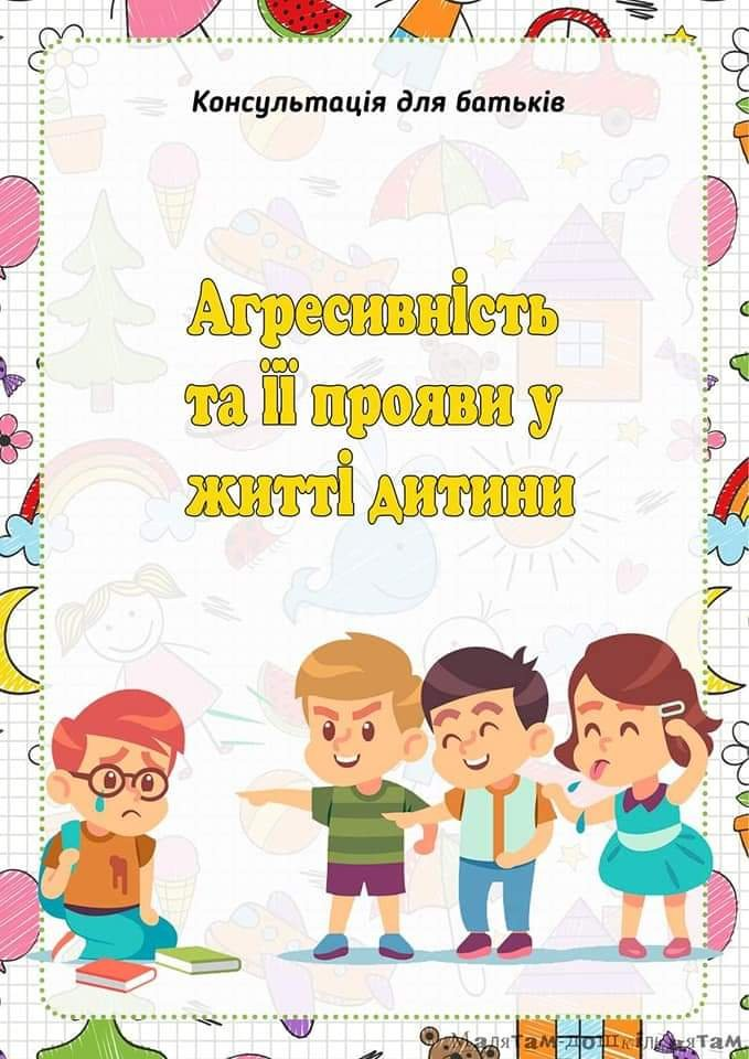 Рисунок1